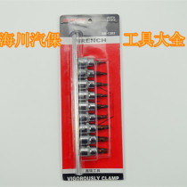 Auto protection tool hollow inner Five-Flower outer Five-Flower wrench 9 pieces 5-angle hollow star batch airbag engine computer wrench