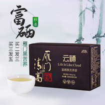 Yanmen Qingyunqing Gaoyun selenium-rich light sugar light food black tartary buckwheat tea Yanmen Gate black Buckwheat tea herbal tea independent packaging