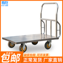 Easy to store thickened steel plate flatbed mute trolley trailer folding pull truck four-wheeled trolley cargo truck