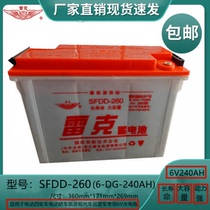 Time Wind Electric Car Car SFDD-260 Water Battery Rick Battery 6V260 Traction Battery 3D-240AH