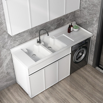 Space aluminum laundry cabinet companion with washboard quartz stone basin cabinet combination balcony waterproof laundry tank high and low