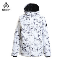 Northeast Harbin tourism ski suit mens single and double edition outdoor windproof waterproof warm new mens ski suit
