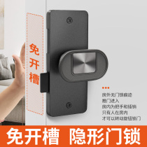2022 new slot-free invisible door lock bedroom door lock indoor household universal wooden door lock hidden concealed lock
