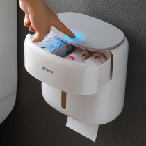 Toilet tissue box waterproof non-perforated paper towel rack multi-functional creative toilet storage paper box