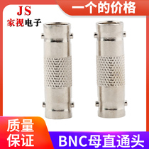 Special new BNC female direct Q9 KK double-pass Connector 75-5 video cable connector docking