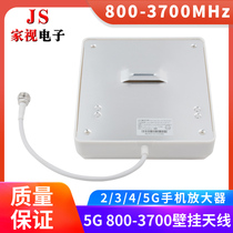 5G 800-3700MHz indoor wall mounted antenna directional 2 3 4G mobile phone amplifier flat panel antenna