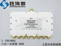 SHW 1-100MHz 0 001-0 1GHz SMA 2W RF Microwave coaxial eight-in-one combiner