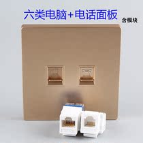 Golden dual-port phone Gigabit network voice phone socket 86 CAT6 type six computer phone panel
