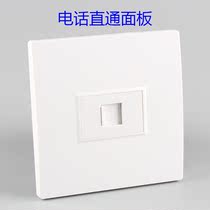 Type 86 CAT3 single port RJ11 voice telephone line switch socket One phone straight through in-line panel
