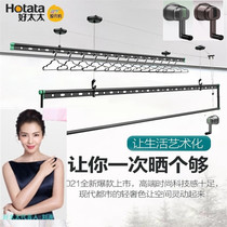 New good wife hand-cranked drying rack household manual lifting three-pole drying hanger balcony double-pole automatic clothes drying Rod