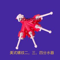 Customized American internal and external thread water separator Russian water separator two three four points 1 5 inch 2 inch 2 5 inch export type