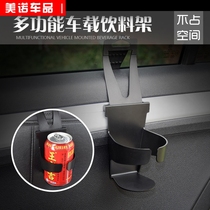 Car beverage cup holder car rear seat ashtray rack chair back hanging water cup holder multifunctional car cup holder