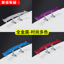 mini small tail modified Universal decoration mini car small plane personality creative funny punch-free running wing