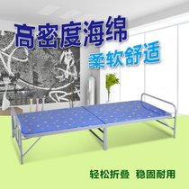Folding bed sheets for adults Simple solid wood office nap lunch break Sponge bed Shrink bed Marching bed
