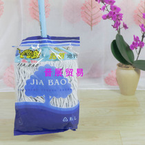 Shunde Jiabao 2119 large cotton wide head square head Garbo mop cleaning supplies durable floor mop 22CM