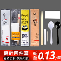 Disposable chopsticks four-piece set for takeaway packing restaurant special chopsticks spoon high-end tableware four-in-one set