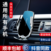 Wei Ya recommended] Car wireless charger mobile phone holder car car fully automatic induction 2021 New