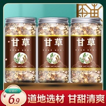 Lily Flavoria 30 g grams of flavor of glass - flavored hay - grass special Chinese medicine material for raw licorice tea powder