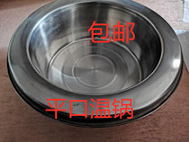 Commercial kitchen stove energy-saving fire stove fittings water basin 201 stainless steel flat temperature pot warm water basin