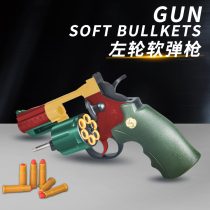 Childrens toy gun revolver soft bullet small gun heat simulation model can fire Glock small moon