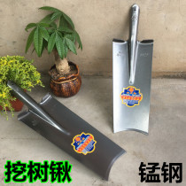 Dig Tree Shovel Full Steel Manganese Steel Dug Tree Shovel Fine Narrow Shovel Thickened Dug Pit Planting Tree Moving Sapling Shovel Gardening Planting Shovel