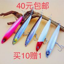 Fly ghost Sink Water Pencil Road Subbait Far Throw Mouth Bass Bass Special Killing Fake Bait Fresh Water Sea Water Through Killing Bait