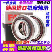 F AG Germany imported spindle bearings HS B71926 71928 71930 71932C E-T-P4S-UL