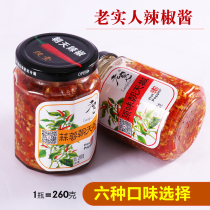 Honesy chili sauce Jiangxi specialty chop pepper rice noodle sauce garlic bean sauce