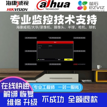 Hikvision decryption camera video recorder reset recovery upgrade system debugging fluorite untying technical support