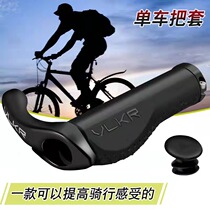 Mountain Bicycle Super Fiber PU Set Ultra Light Bicycle Lock Handle Car Accessories