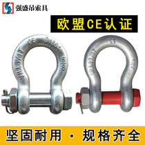 Lifting ring shackle 2T American bow high-strength horseshoe type buckle with nut buckle lifting harness connecting buckle