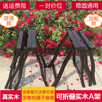 Add coarse guzheng frame solid wood A type shelf portable zither frame folding a bracket leg upright herringbone frame accessory