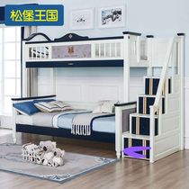 Songbao Kingdom solid wood bed Noble step up and down bed GC129 126 powder blue Jane European British drawer storage