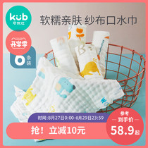  Keyobi baby saliva towel face towel baby feeding towel newborn cotton gauze towel small square towel handkerchief