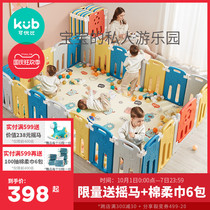 Excellent than fence fence Baby Baby Baby fence ground children play fence climbing mat indoor home