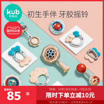 Can Uber hand bell baby toy 0-3-6 months child puzzle early education grasp 1 year old baby tooth glue can bite
