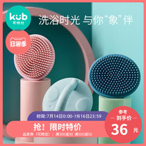 KUB baby bath brush to remove head scale Silicone rub bath cotton artifact Childrens bath rub mud baby wash hair