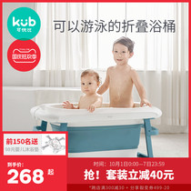 Can be excellent than baby folding bath bucket large newborn children bath tub baby bath tub oversized sitting