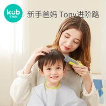 Keyobi baby hair clipper Low noise waterproof head clipper Baby charging shaving Childrens fader shaving artifact