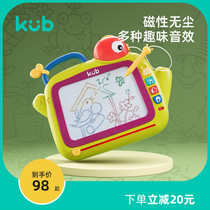 Keyoubi childrens drawing board household baby magnetic coloring graffiti board baby drawing writing board 3-year-old toy