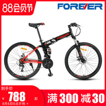 Official flagship store permanent brand folding mountain bike off-road variable speed soft tail double shock absorption mens work ride