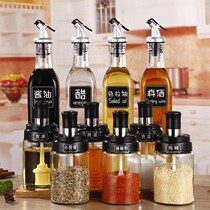 Glass seasoning bottle oil pot seasoning pot salt jar sugar jar soy sauce vinegar bottle kitchen household seasoning bottle set seasoning box