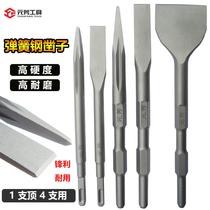 Bad Screw Spring Steel Electric Hammer Square Handle Impact Chisel Head Hexagonal Shank Electric Pick Spring Steel Chipping Tip Flat Shovel Concrete