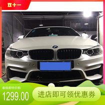 Suitable for BMW 4 Series modified M4 large surround F33 F36 modified and upgraded M4 carbon fiber front and rear lips
