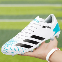 Little plum football shoes men and women Messi 15th anniversary c Luo tf broken nail long nail ag children student Mandarin duck Falcon
