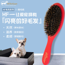 HFArtisan bristles brush pet beautician professional tools dog Mane comb method fighting terrier