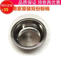 Original WPM Huijia double cup stainless steel filter bowl Semi-Automatic Coffee Machine powder bowl filter handle filter 58mm