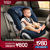 britax treasure to be versatile 100 change king child safety seat baby 9 months -12 year old car on-board baby