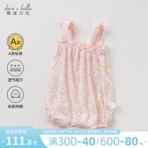 Davibella summer clothing baby clothes female baby cute one-piece clothes infant pure cotton repairable bag fart