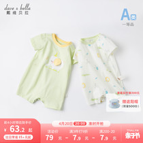 Davibella Baby Conjoined Mens Summer Clothes New Baby Clothes Children Dress Newborns Foreign Air Climbing Suit Khaclothes Women